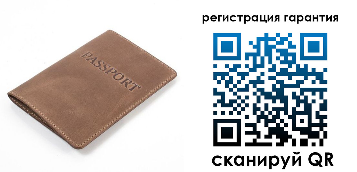где прописаться в Волгограде