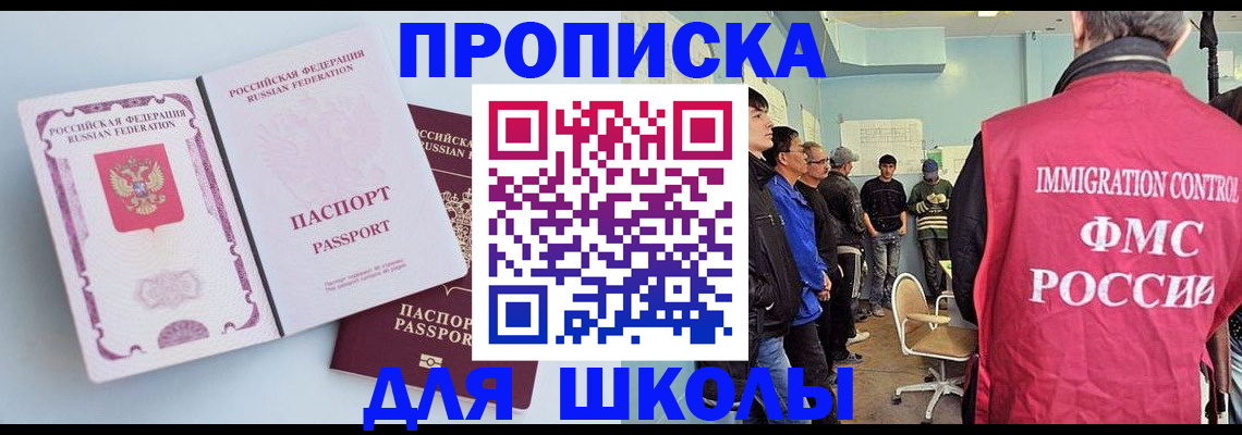 форма 3 в Волгограде